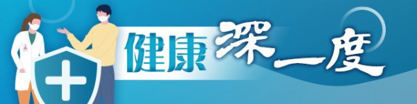 厦门配资平台 告别水银“甩一甩”，未来如何精准测体温？｜健康深一度